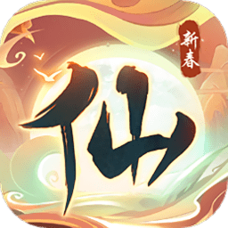 仙島大亂斗手游