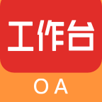 房天下oa辦公系統(tǒng)