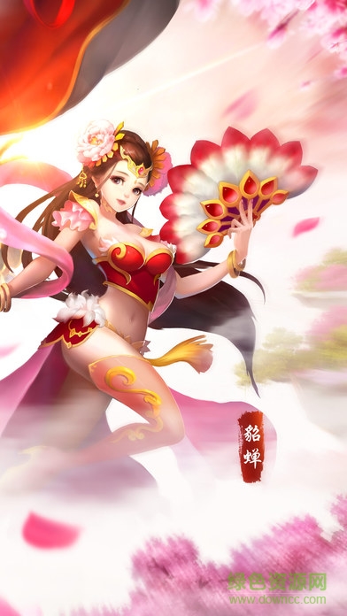 騎砍與攻城 v1.0 安卓版 0