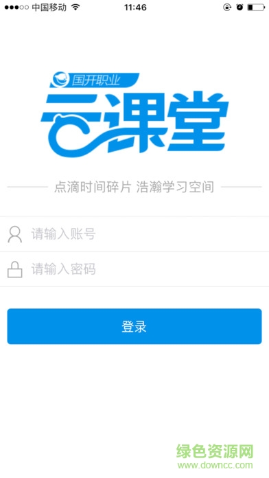國開職業(yè)0