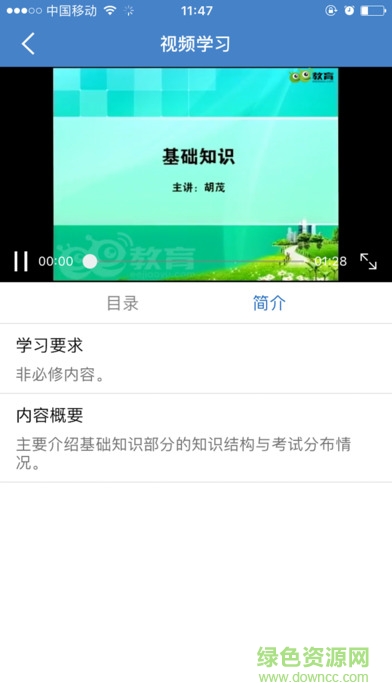 國開職業(yè)3