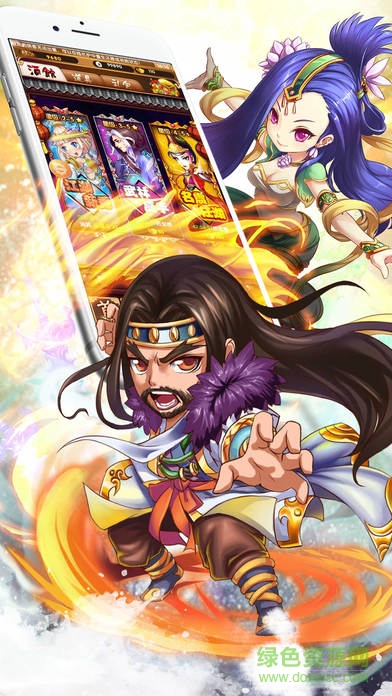 少年武俠風(fēng)云傳 v1.0 安卓版 1