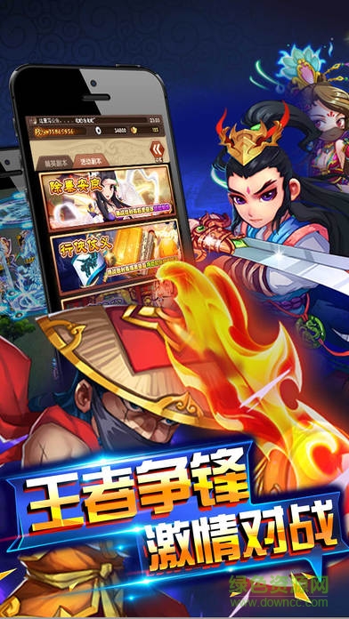 少年武俠風(fēng)云傳