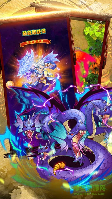 少年武俠風(fēng)云傳 v1.0 安卓版 3