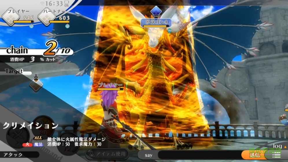 煉金物語內購 v1.0.26 安卓無限金幣版 3