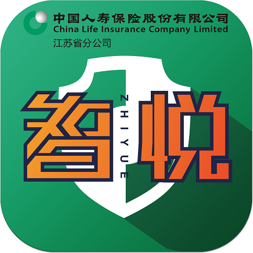 江蘇國壽智悅iphone版