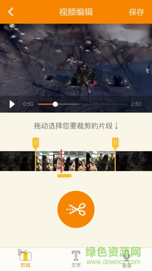 4399隨手錄