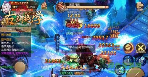 冰河游戲古劍絕學(xué) v1.1.9 安卓版 1