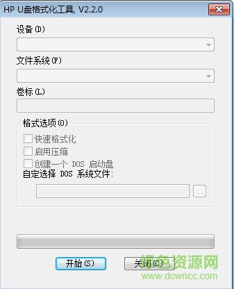 u盤(pán)萬(wàn)能格式化工具 v1.0 綠色版 0