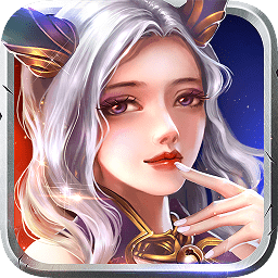 魔法之光h5版