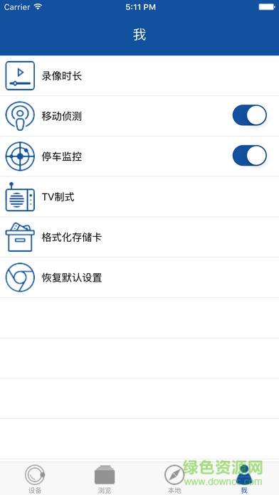 海圳a60行車記錄儀0