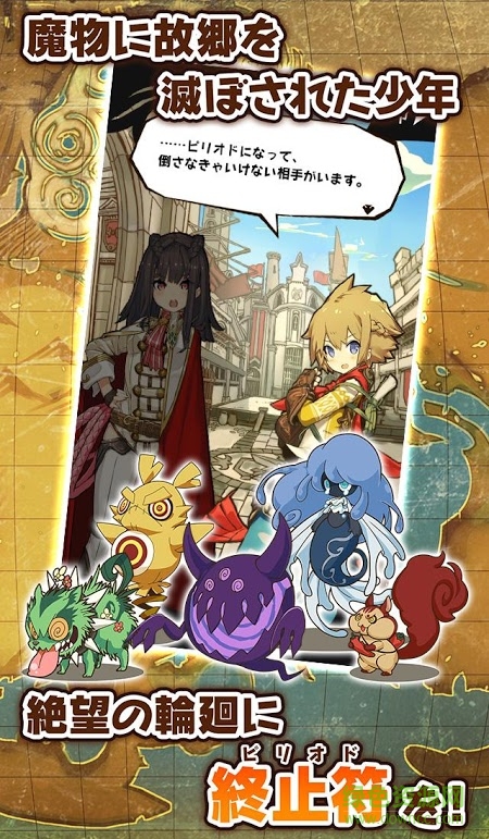 最后的休止符國服