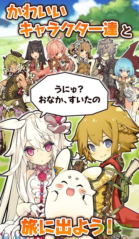 最終休止符手游(ラスピリ) v1.4.9 官網(wǎng)安卓版 2