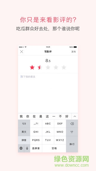 電影管家手機(jī)版 v2.0.4 安卓版 1
