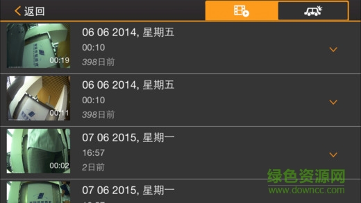海圳a80行車記錄儀