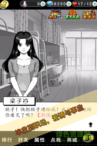 以愛情以時(shí)光h5 v1.0.0 官網(wǎng)安卓版 0