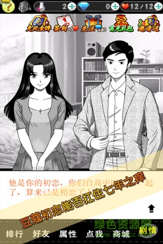 以愛情以時(shí)光h5 v1.0.0 官網(wǎng)安卓版 1