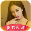女神約歡樂狼人殺