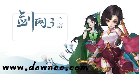 劍網(wǎng)3手游版本大全-劍網(wǎng)3指尖江湖下載-劍網(wǎng)3手游騰訊/百度/九游版
