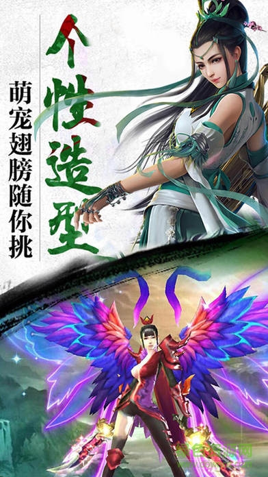 修仙者官方版 v1.0 安卓版 1