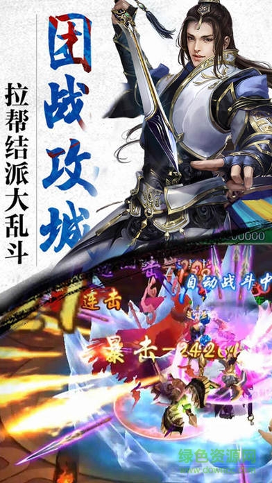 修仙者