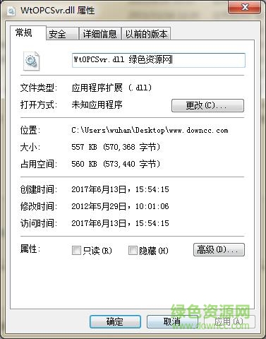 wtopcsvr.dll  0