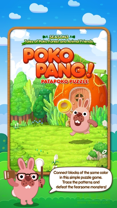 Line Pokopang4