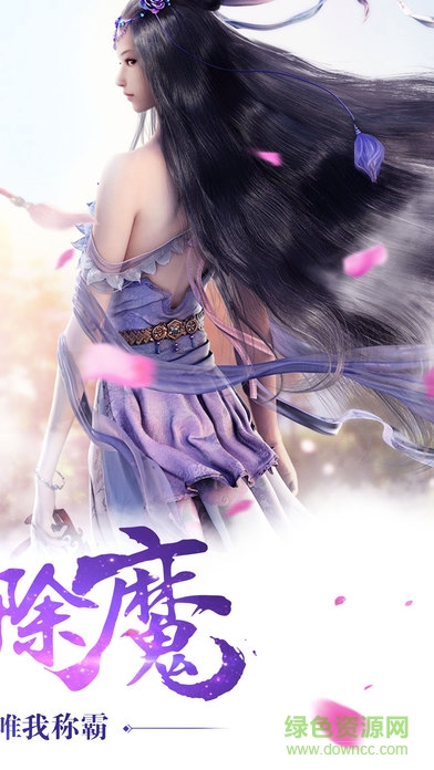 百戰(zhàn)軒轅最新版 v1.0 官網(wǎng)安卓版 0