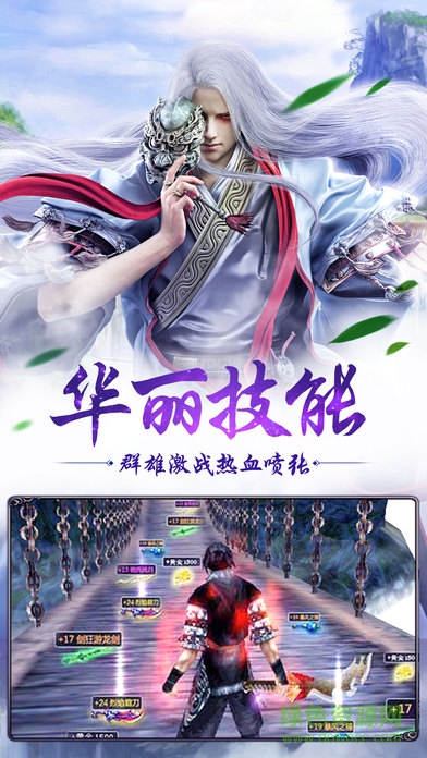 百戰(zhàn)軒轅最新版