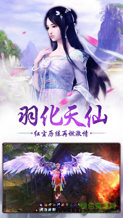 百戰(zhàn)軒轅最新版 v1.0 官網(wǎng)安卓版 2