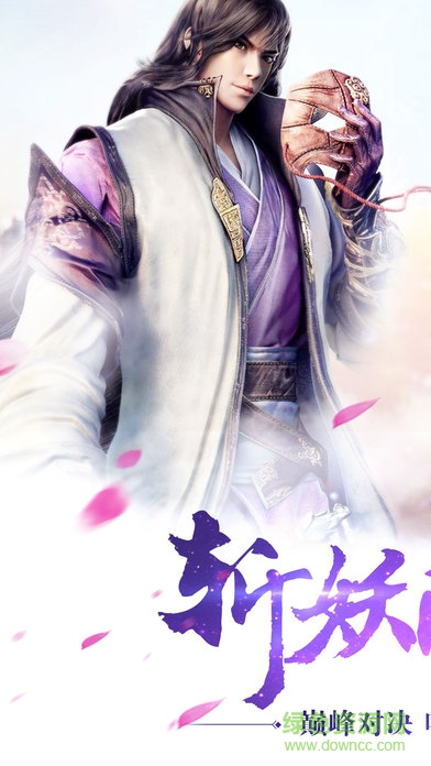 劍御軒轅官方版 v1.0.1 安卓版 4
