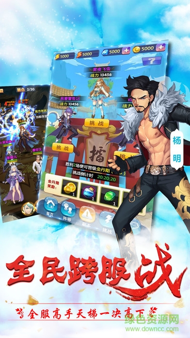 x校花番外篇 v1.0 安卓版 2