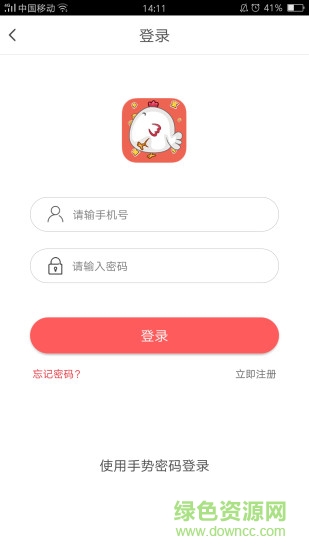 雞多寶商城app