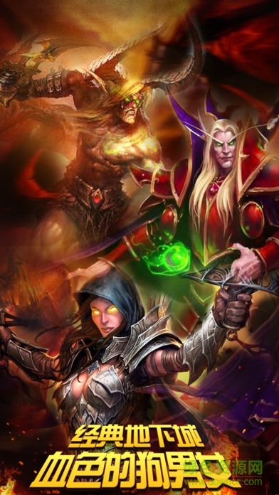 暴風(fēng)獸魔城官網(wǎng)版 v1.5 安卓版 3