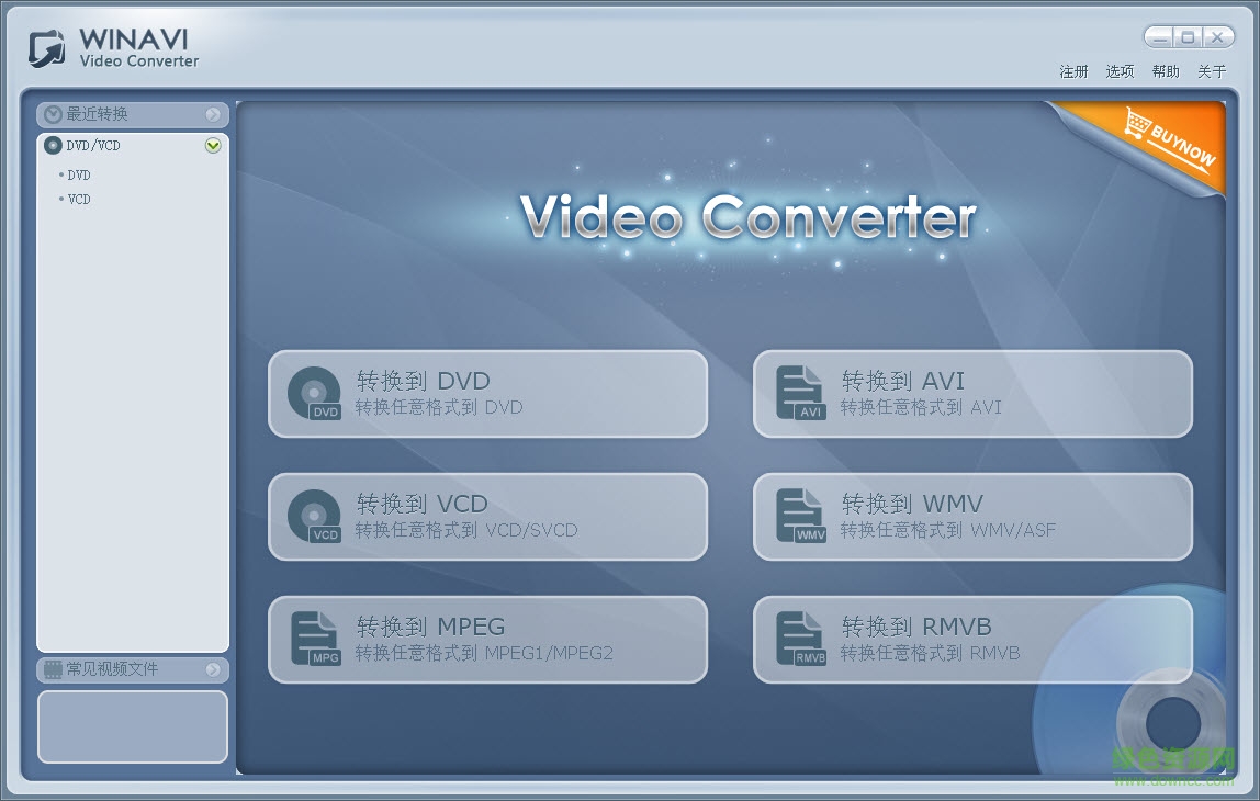 WinAVI Video Converter