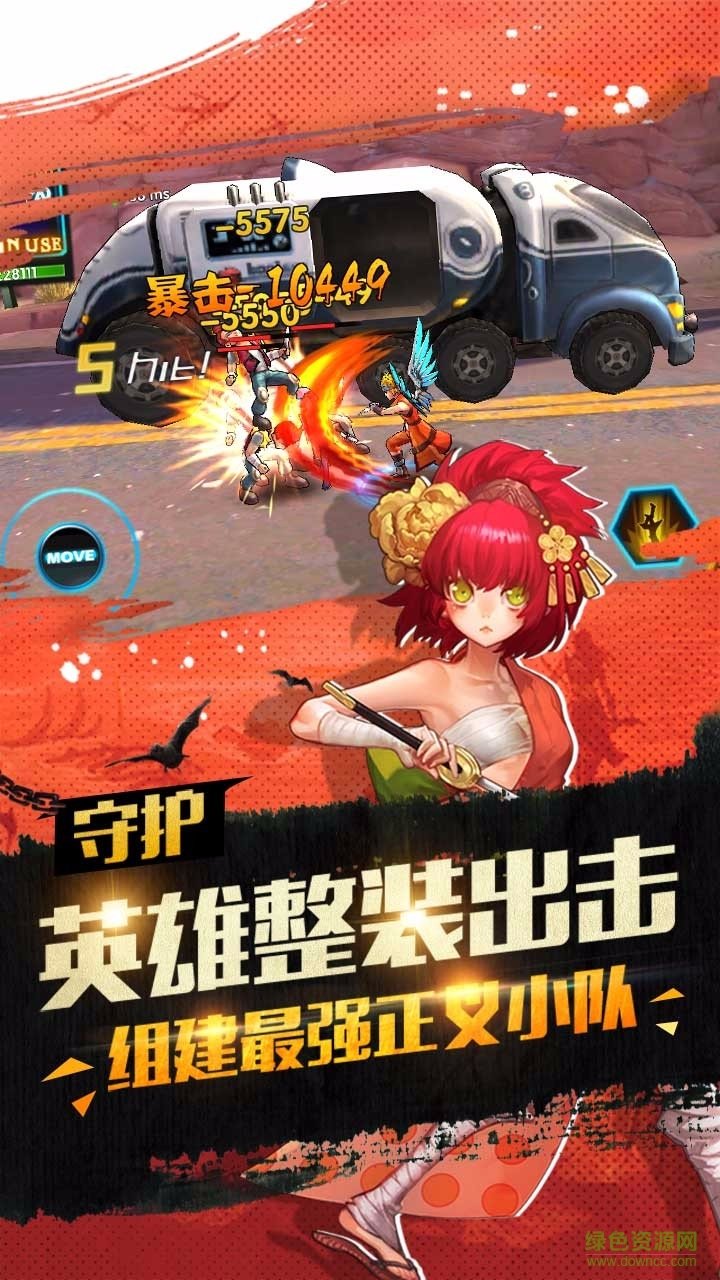 漫畫(huà)英雄3D放置rpg小米 v1.07 安卓版 3