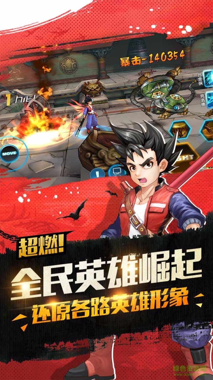 漫畫(huà)英雄3D放置rpg小米 v1.07 安卓版 0