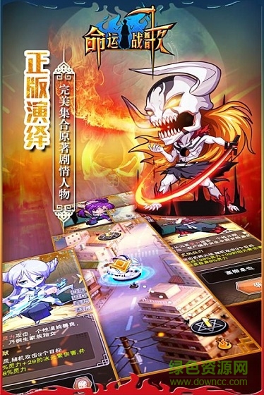 命運(yùn)戰(zhàn)歌微信小游戲 v1.0.2.4 安卓版 2
