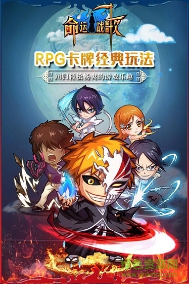 命運(yùn)戰(zhàn)歌微信小游戲 v1.0.2.4 安卓版 0