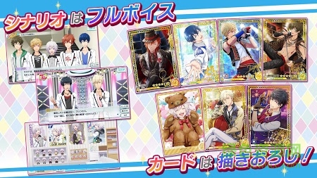 夢之祭游戲(ドリフェス！) v3.0.2 官方安卓版 4