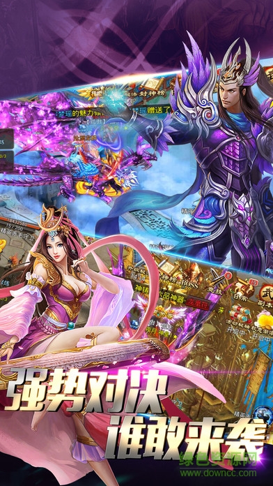 修真紀元 v1.0 官網(wǎng)安卓版 1