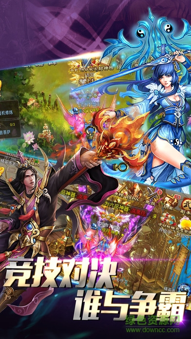 修真紀元 v1.0 官網(wǎng)安卓版 2