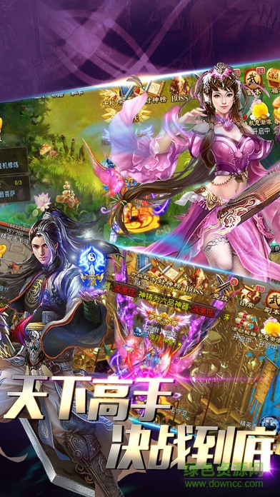 修真紀元 v1.0 官網(wǎng)安卓版 3