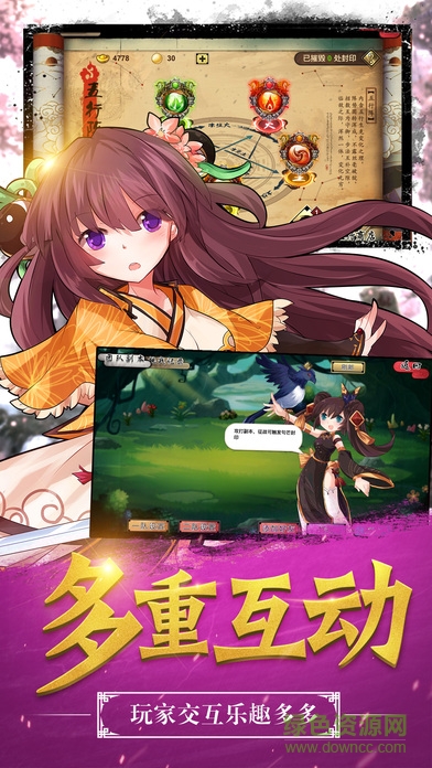 熱血少女 v1.0 安卓版 1