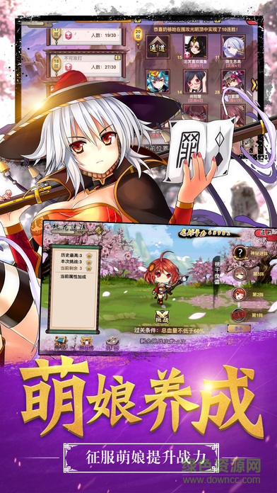 熱血少女 v1.0 安卓版 2