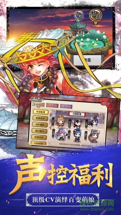 熱血少女 v1.0 安卓版 3