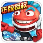蛋蛋小子大亂斗內購正式版