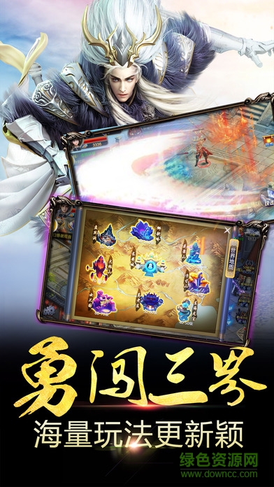 降妖記手游 v1.32.290 官網(wǎng)安卓版 2