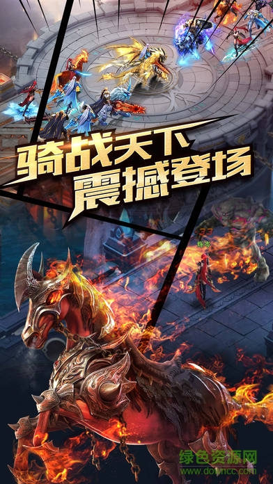 神怒百度版 v1.6.1.75 安卓版 1