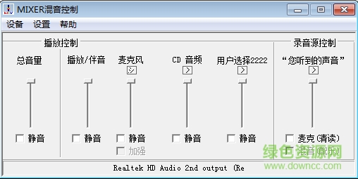方塘音控2019